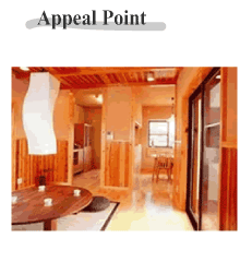 Appeal Point